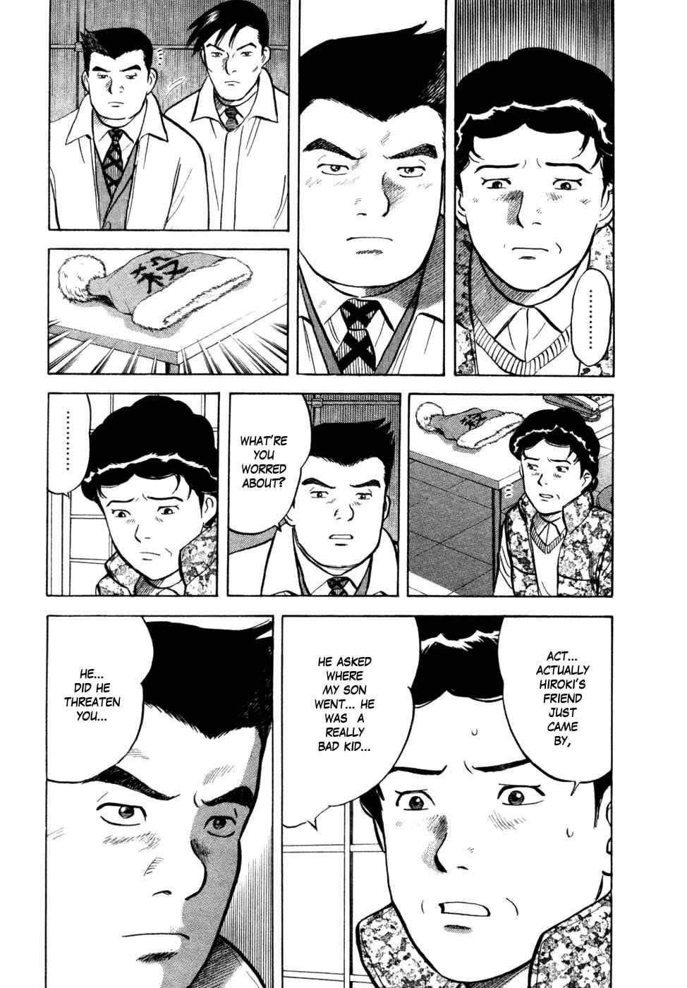 Page 13 Chapter 16 17-sai.