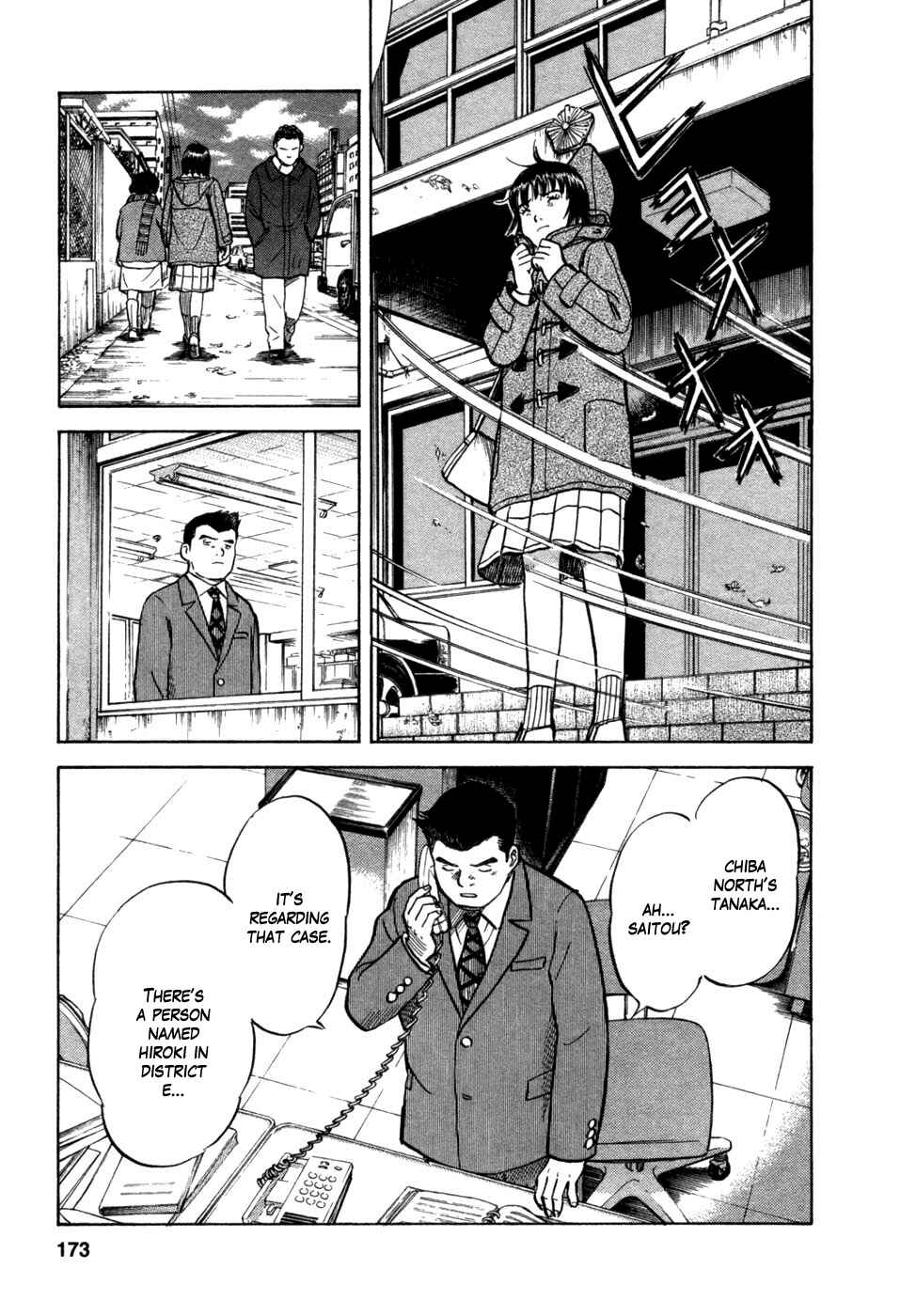 Page 5 Chapter 16 17-sai.