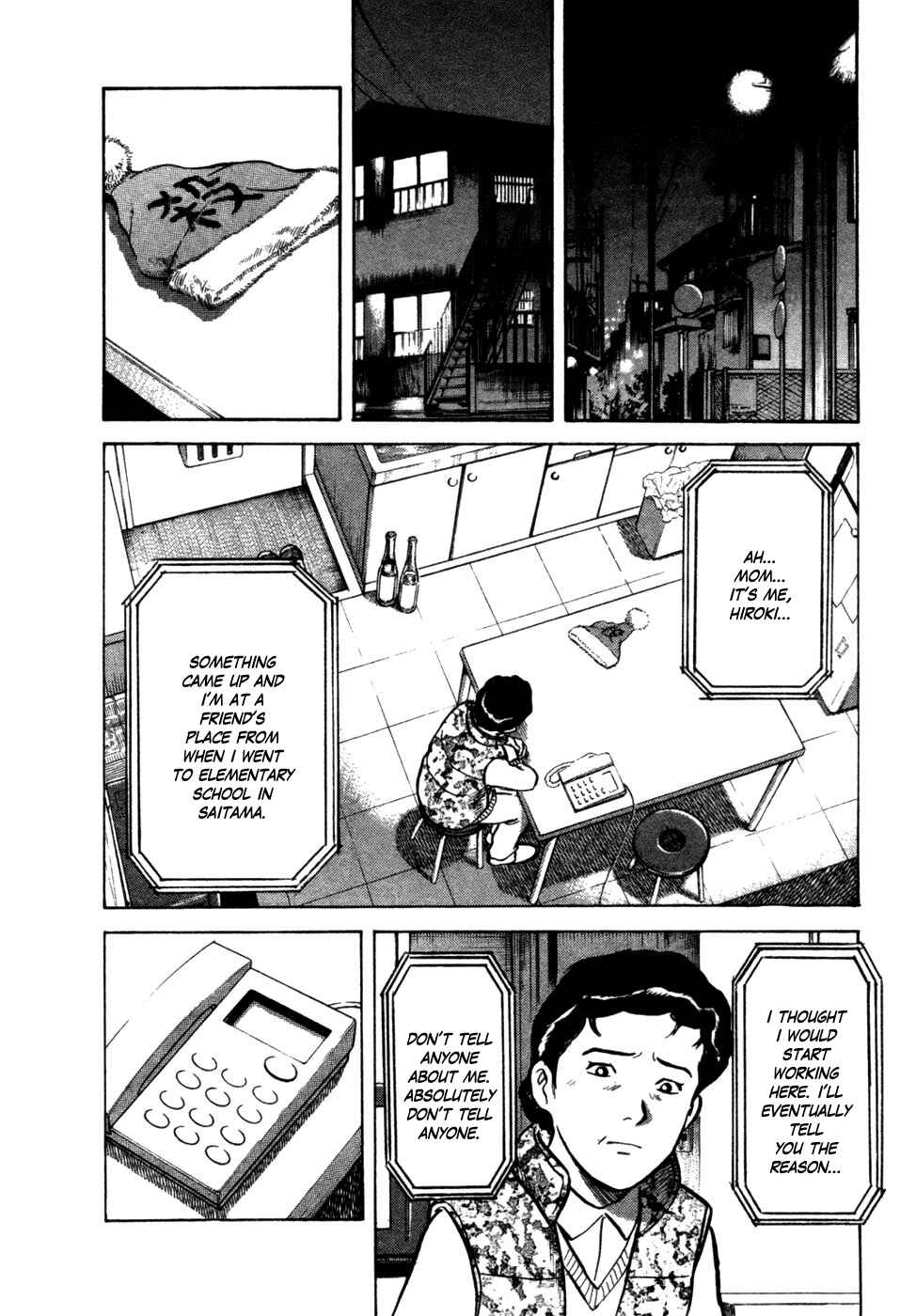 Page 6 Chapter 16 17-sai.