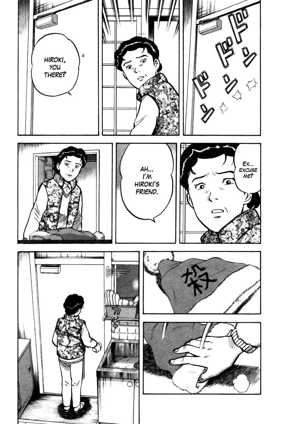 Page 7 Chapter 16 17-sai.