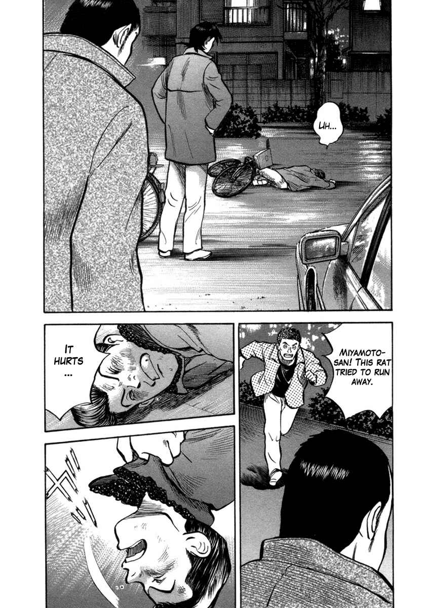 Page 10 Chapter 21 17-sai.