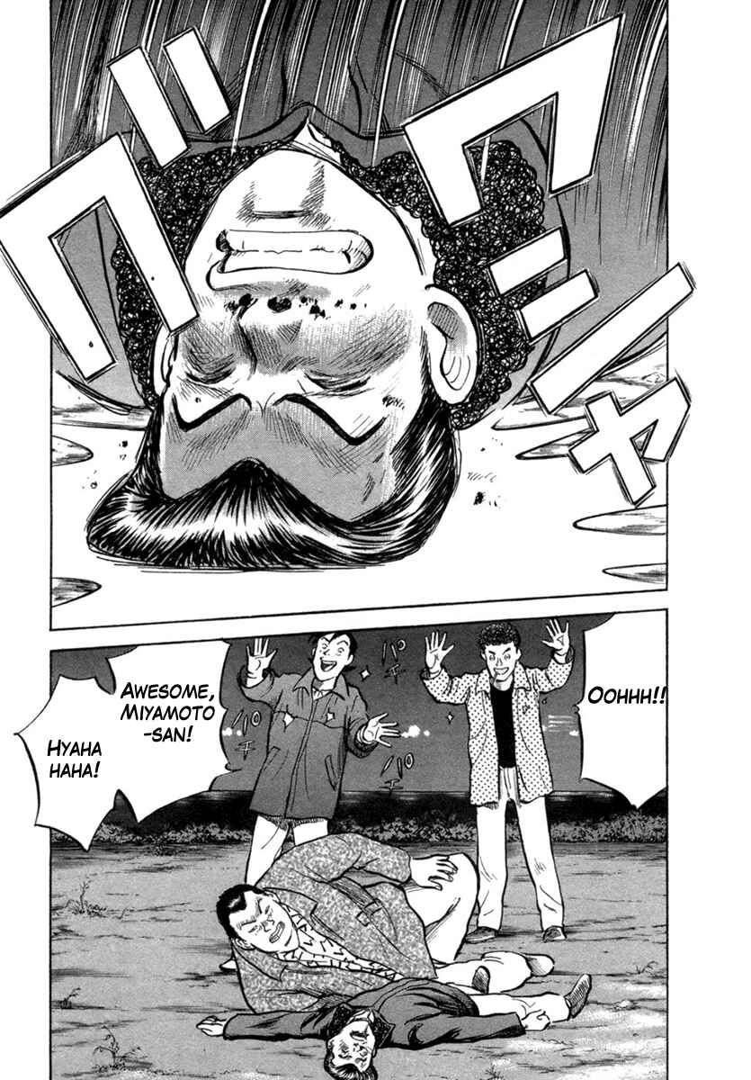 Page 17 Chapter 21 17-sai.