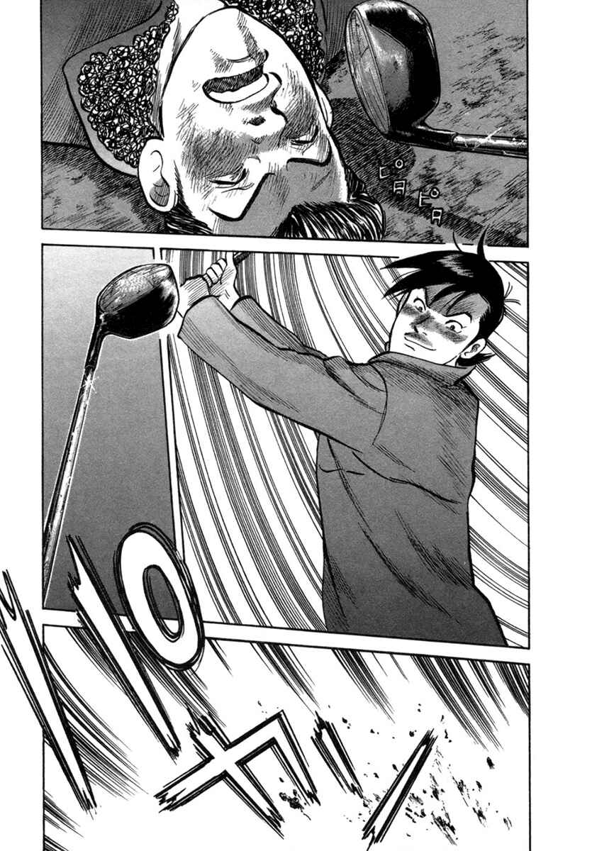 Page 19 Chapter 21 17-sai.