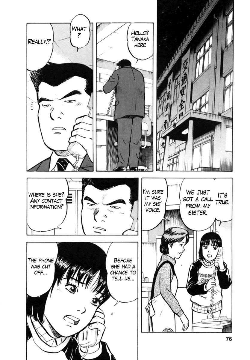 Page 2 Chapter 21 17-sai.