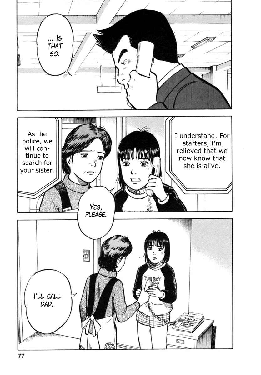 Page 3 Chapter 21 17-sai.