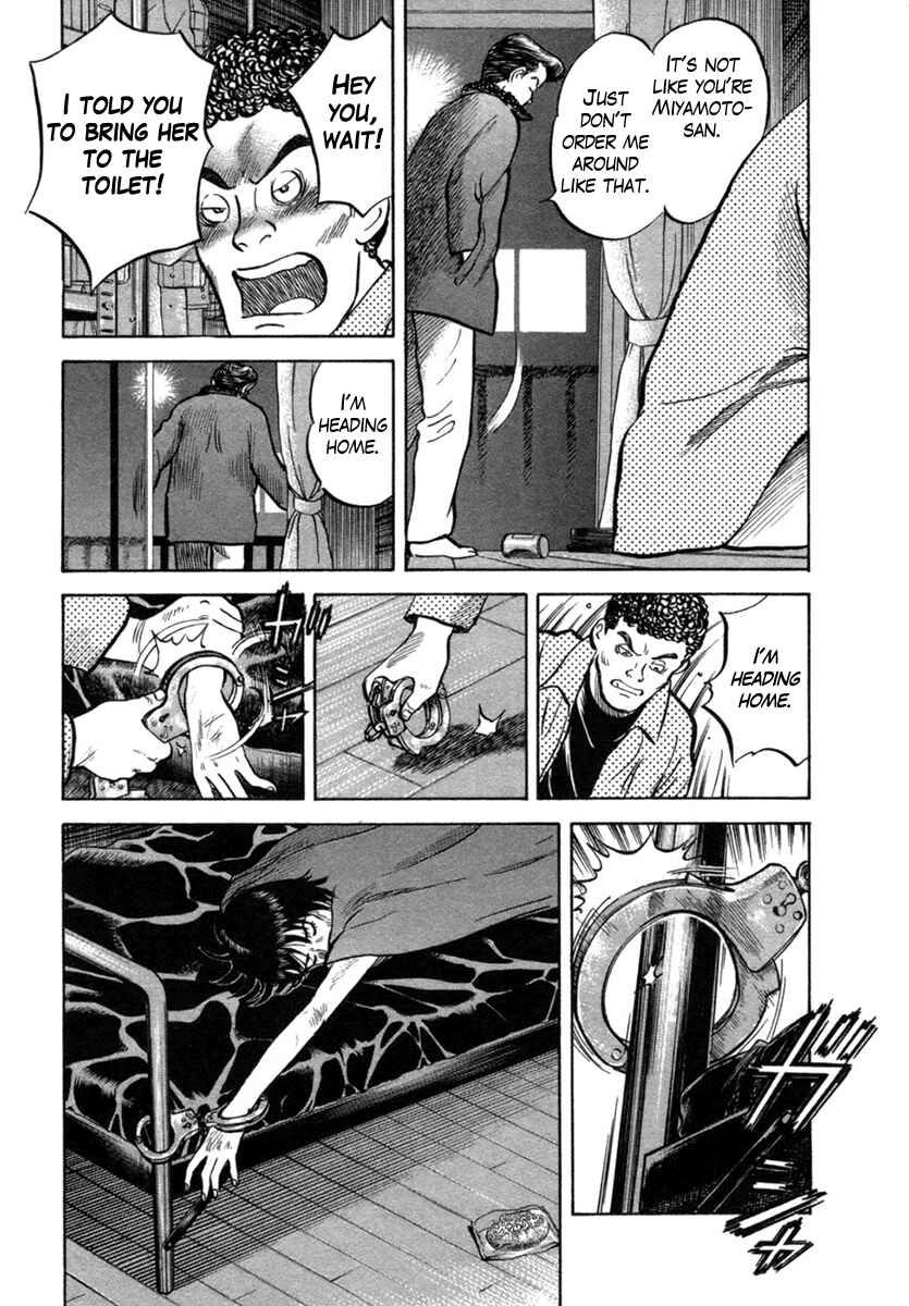 Page 7 Chapter 21 17-sai.