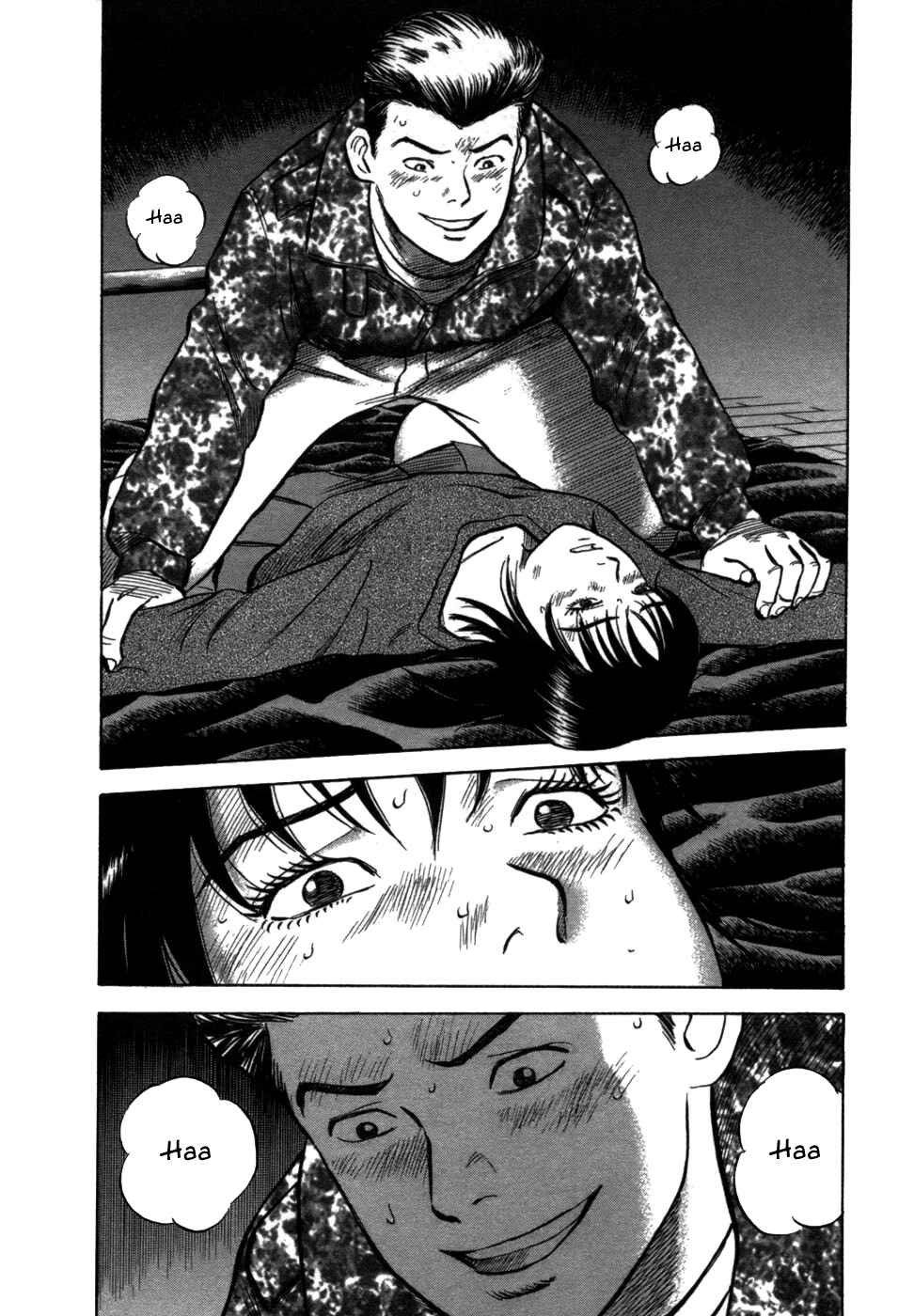 Page 3 Chapter 7 17-sai.