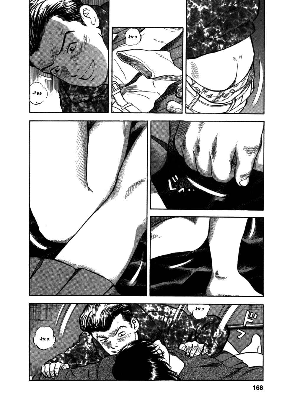 Page 5 Chapter 7 17-sai.