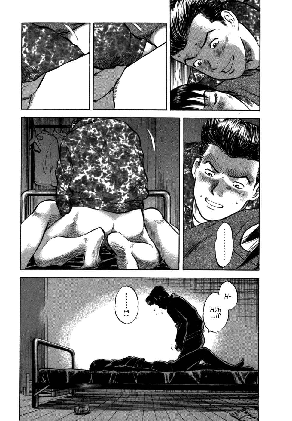 Page 6 Chapter 7 17-sai.