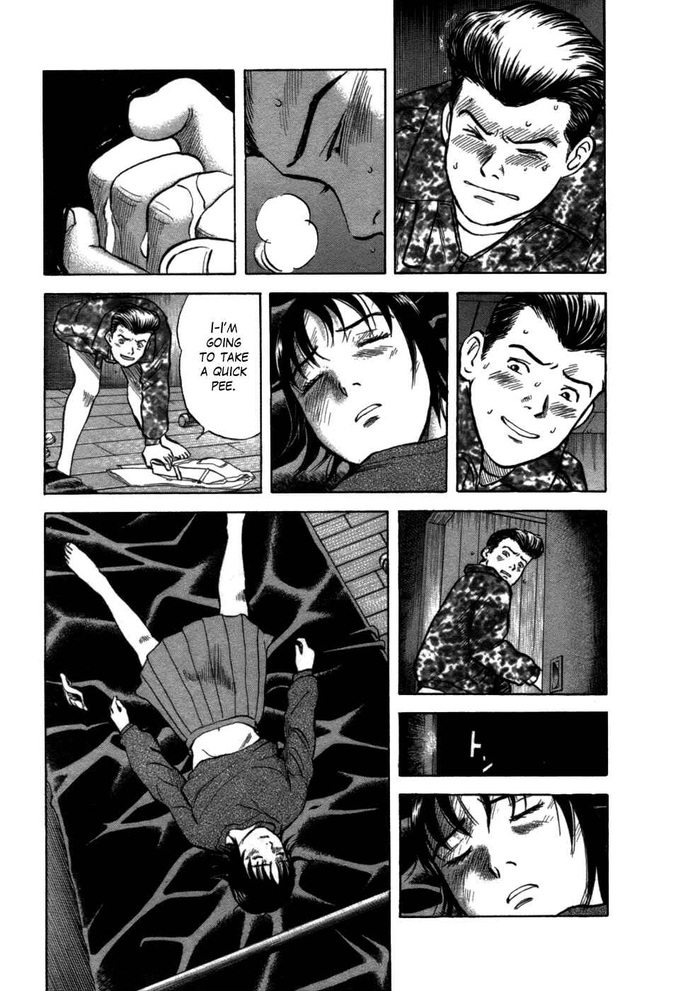 Page 8 Chapter 7 17-sai.