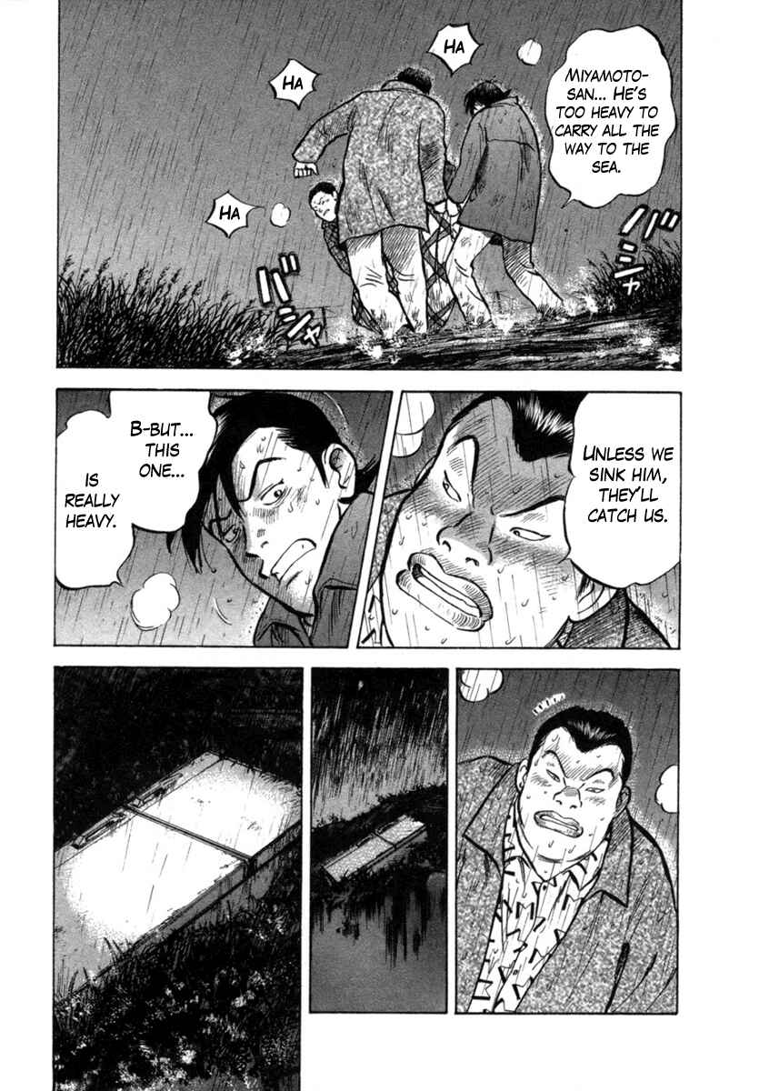 Page 17 Chapter 22 17-sai.