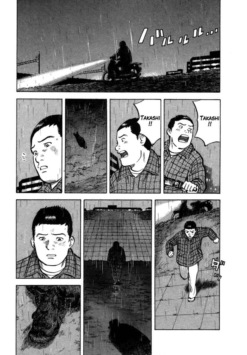 Page 5 Chapter 22 17-sai.
