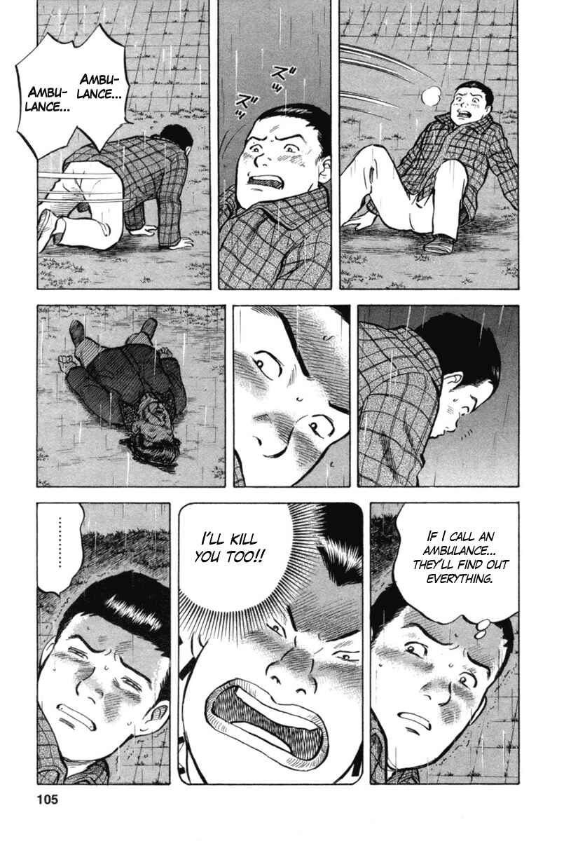 Page 7 Chapter 22 17-sai.