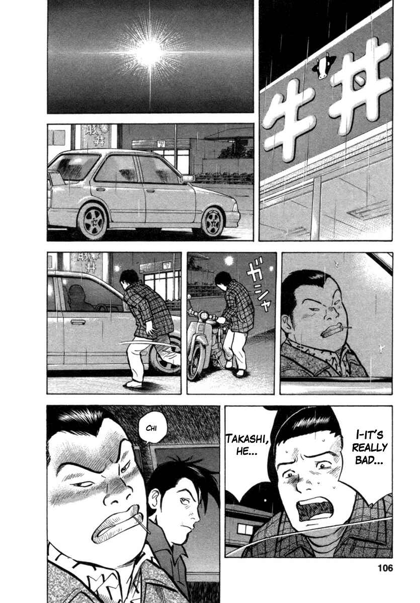 Page 8 Chapter 22 17-sai.