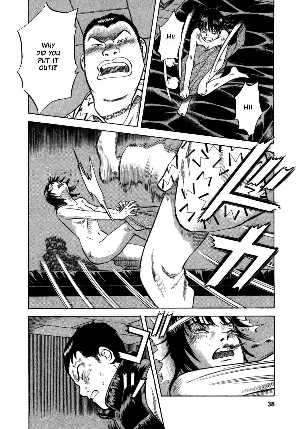 Page 10 Chapter 10 17-sai.