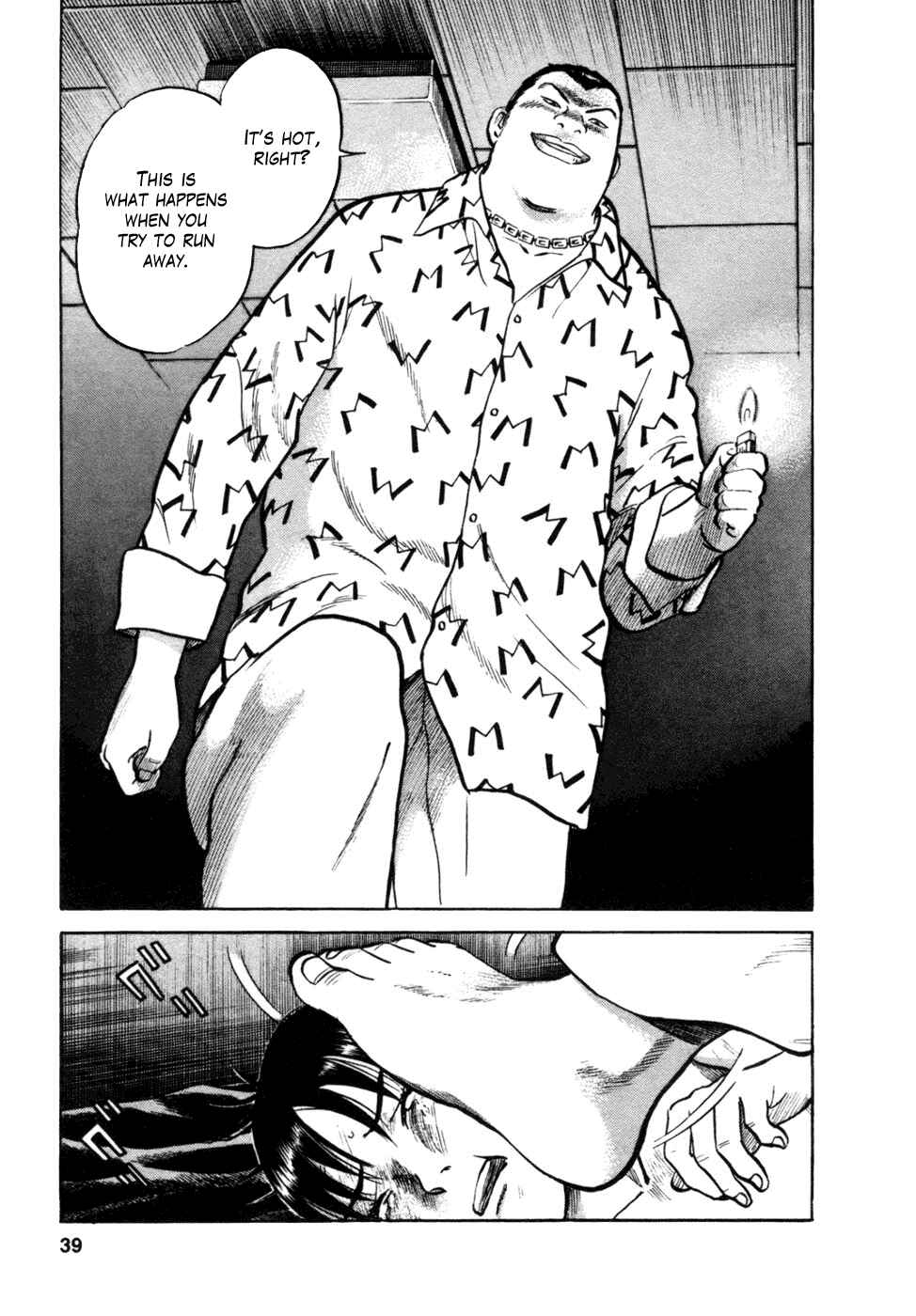 Page 11 Chapter 10 17-sai.