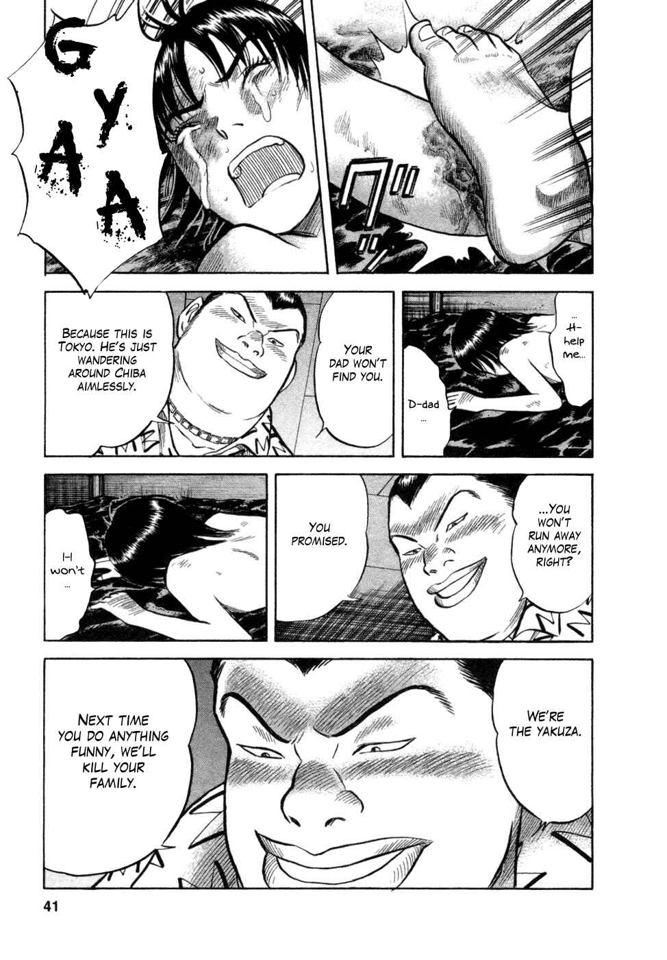 Page 13 Chapter 10 17-sai.