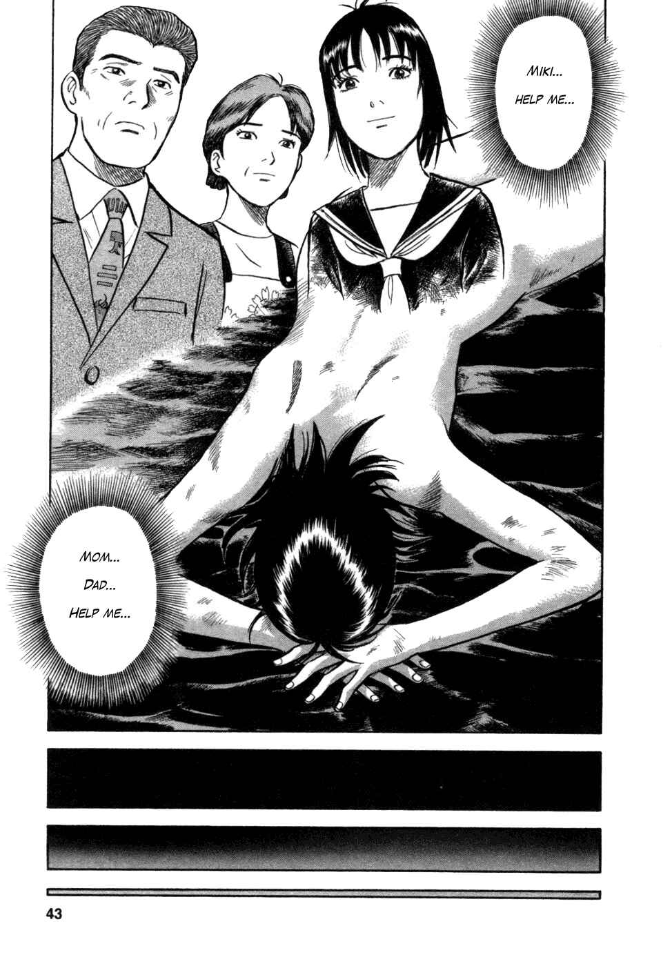 Page 15 Chapter 10 17-sai.