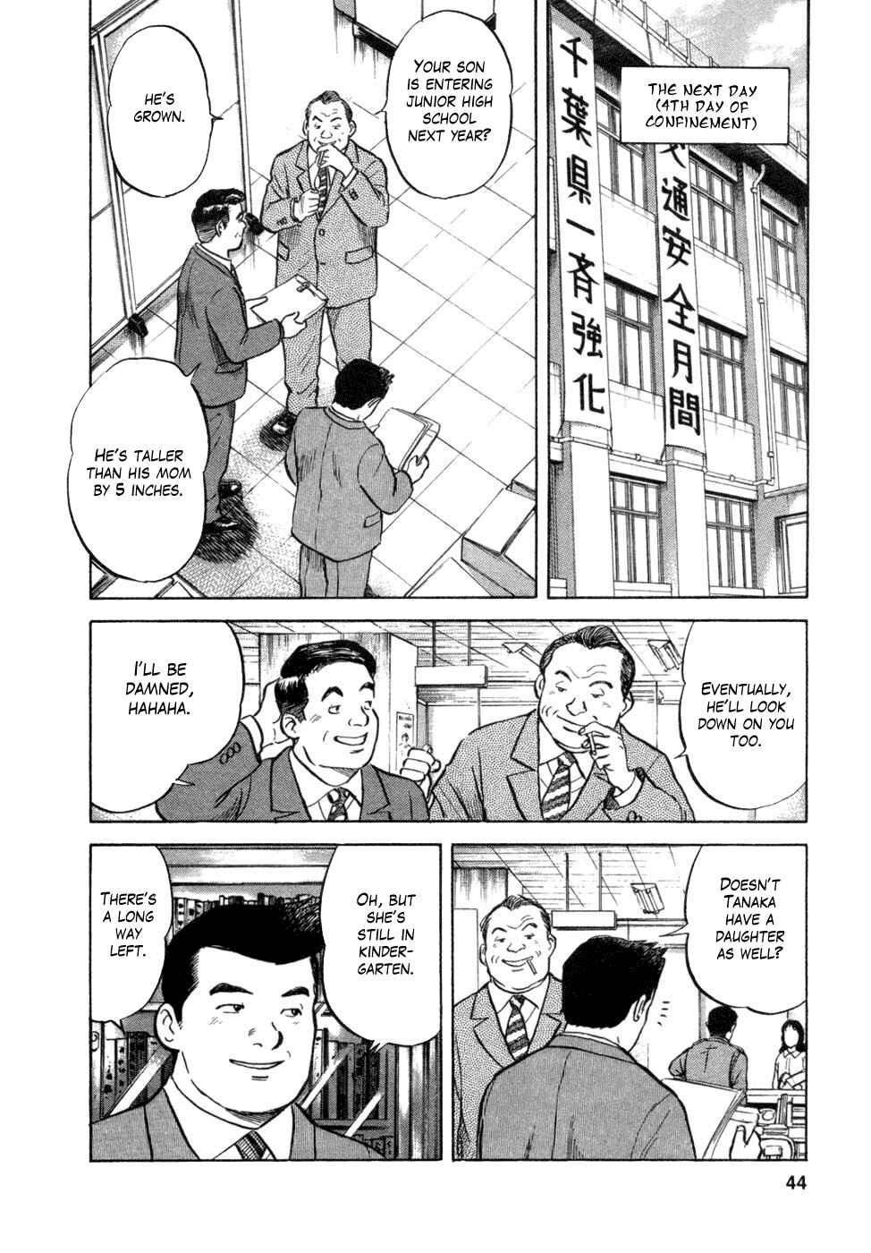 Page 16 Chapter 10 17-sai.