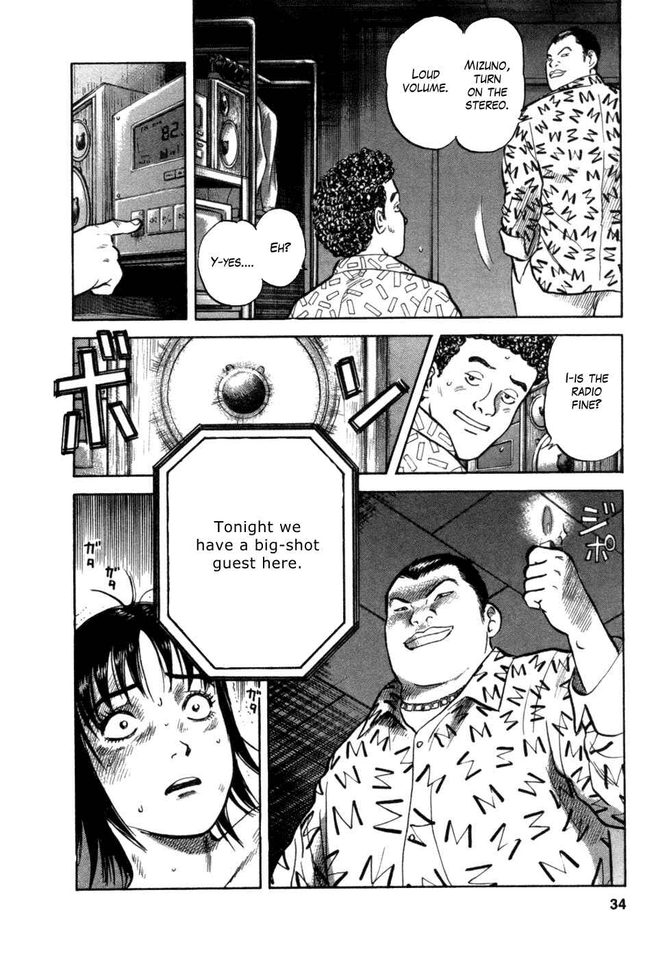 Page 6 Chapter 10 17-sai.
