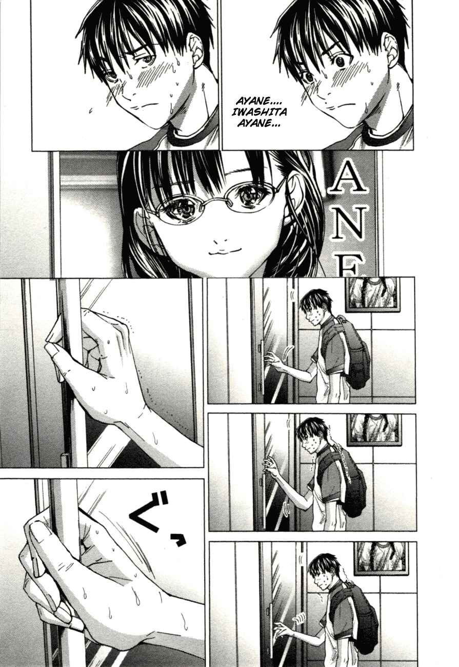 Page 3 Chapter 2 /Blush-DC ~Hi♥mitsu~