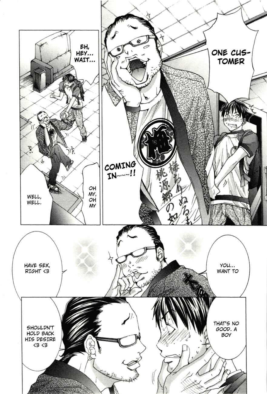 Page 5 Chapter 2 /Blush-DC ~Hi♥mitsu~