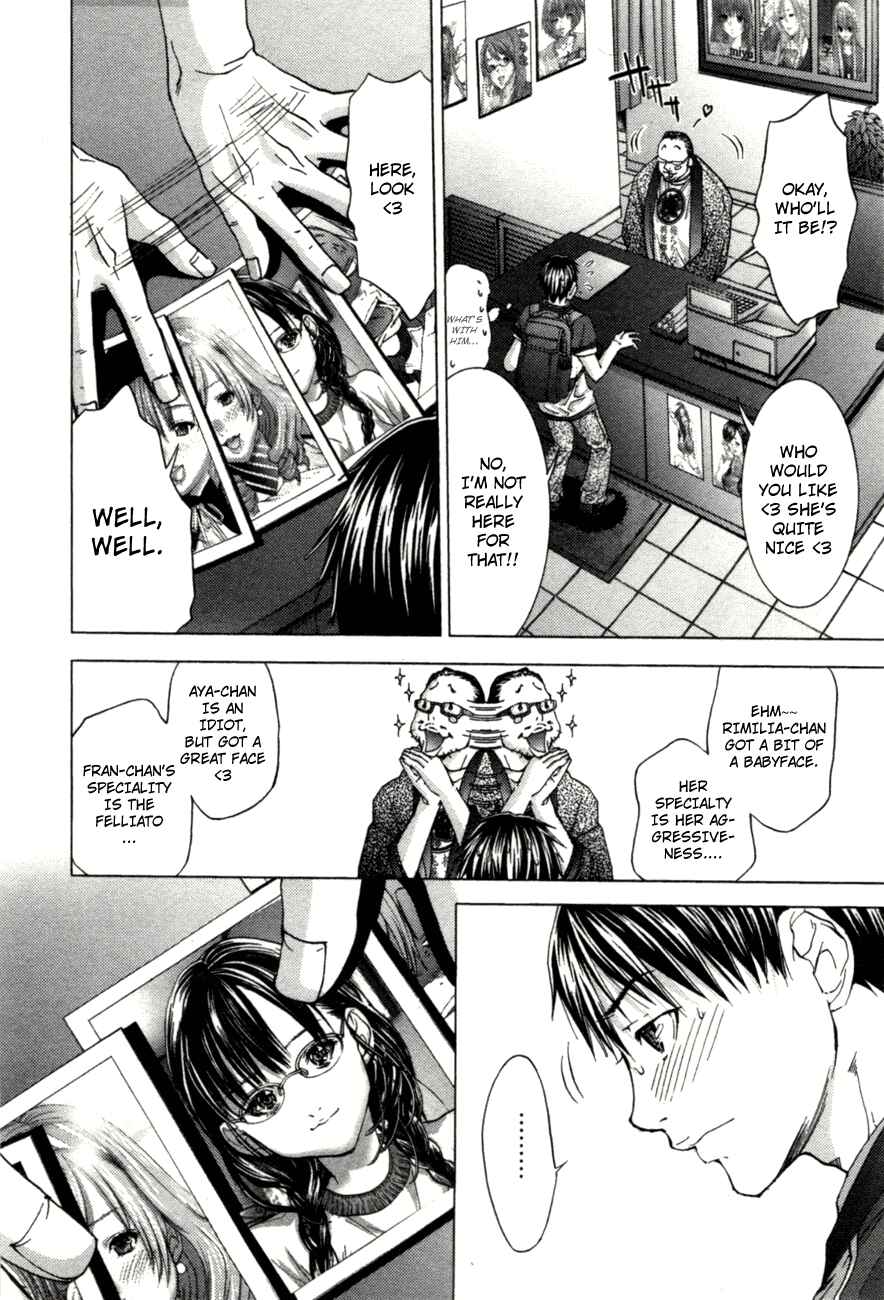 Page 6 Chapter 2 /Blush-DC ~Hi♥mitsu~