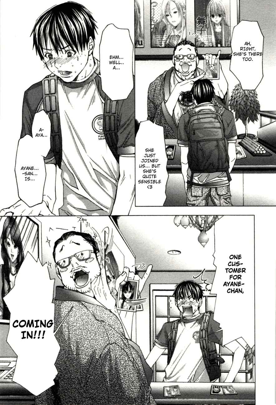 Page 7 Chapter 2 /Blush-DC ~Hi♥mitsu~