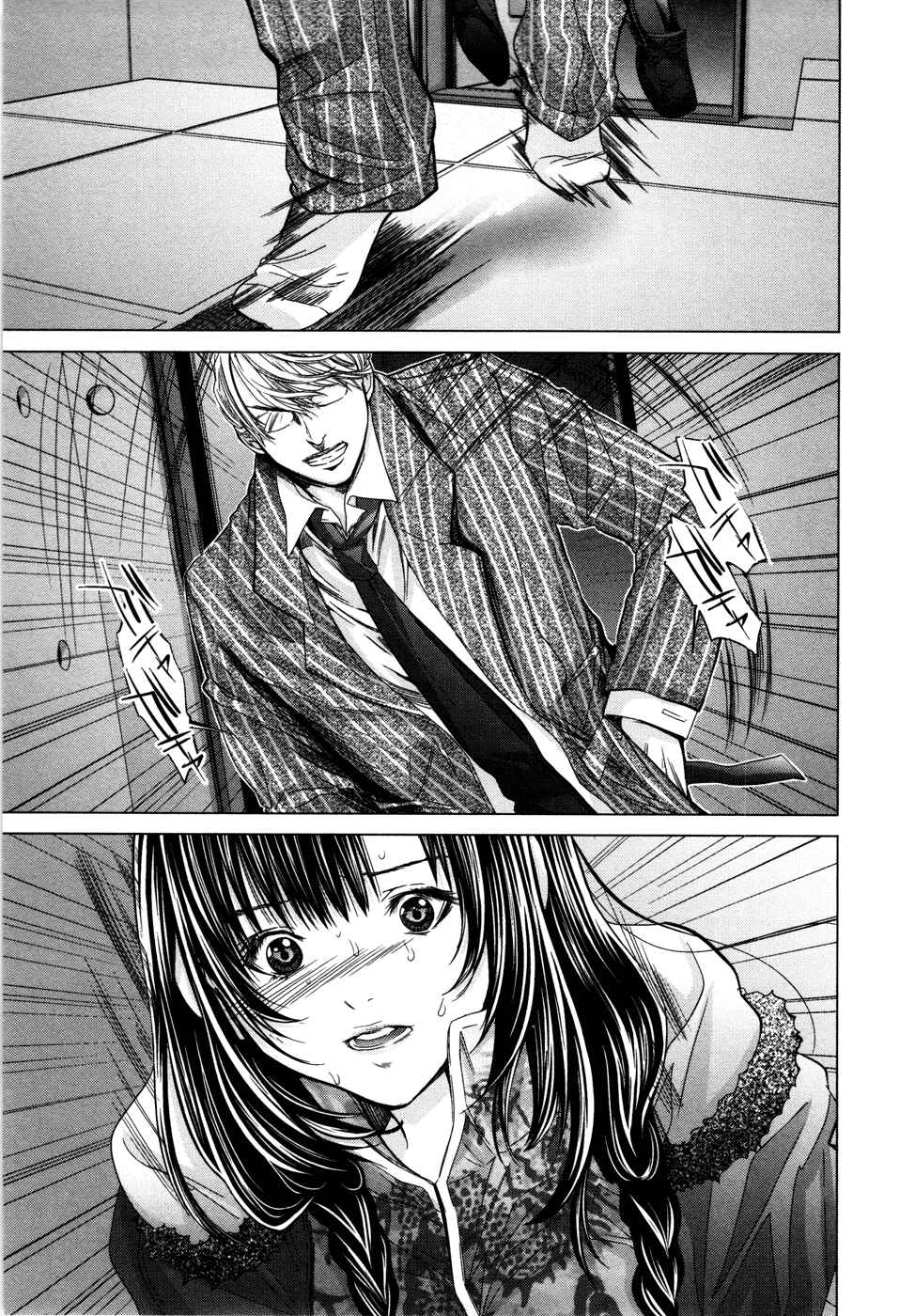 Page 10 Chapter 19 /Blush-DC ~Hi♥mitsu~