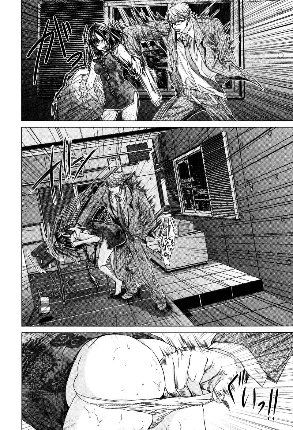 Page 11 Chapter 19 /Blush-DC ~Hi♥mitsu~