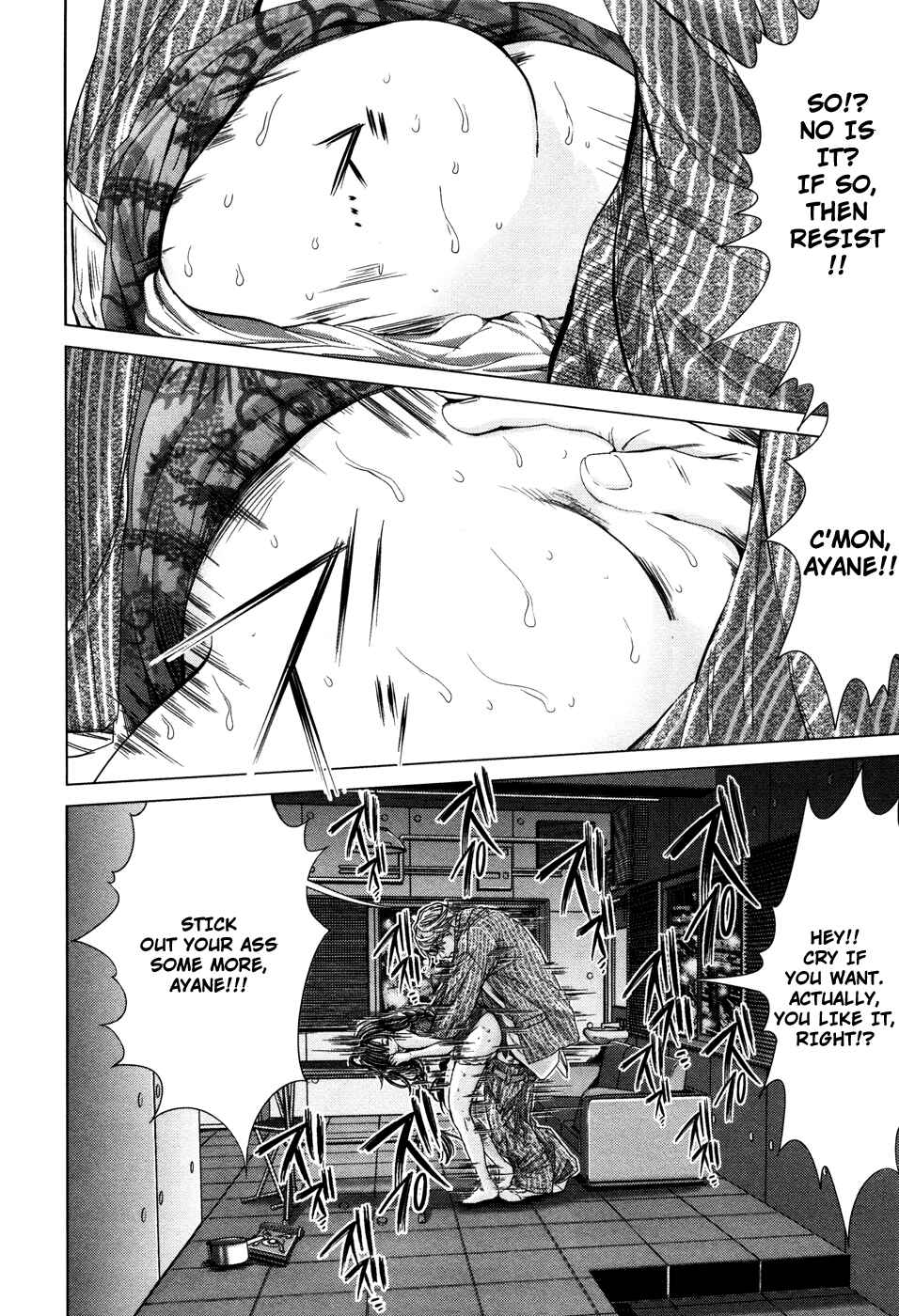 Page 13 Chapter 19 /Blush-DC ~Hi♥mitsu~