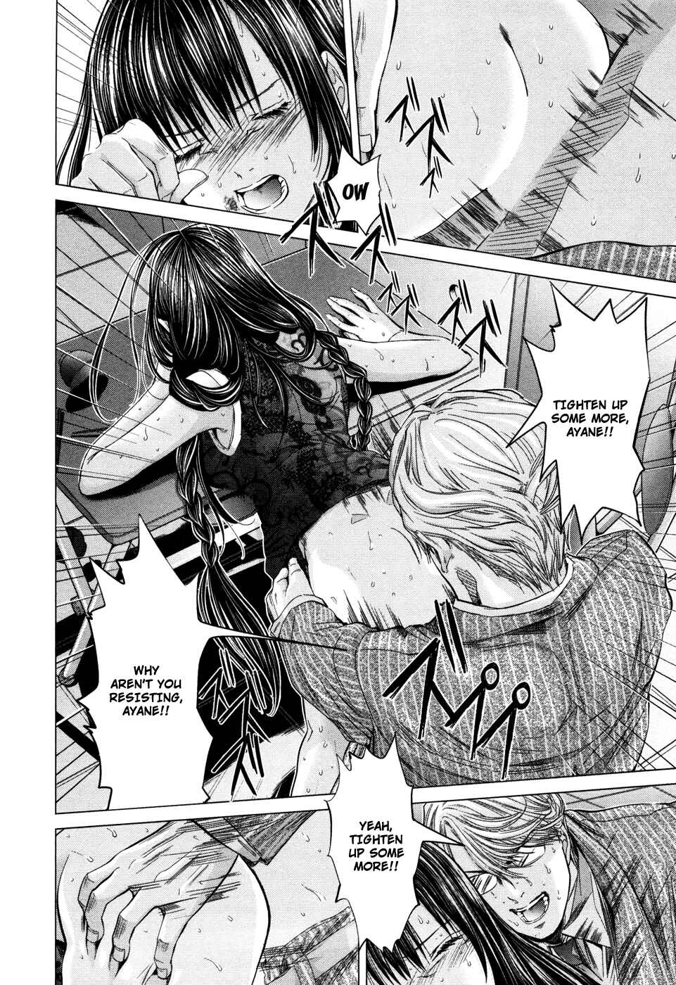 Page 15 Chapter 19 /Blush-DC ~Hi♥mitsu~