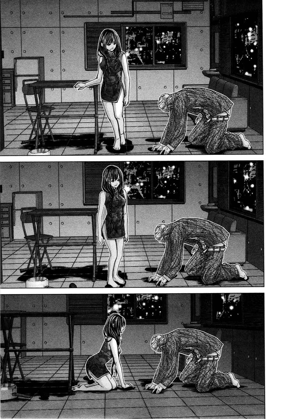 Page 18 Chapter 19 /Blush-DC ~Hi♥mitsu~