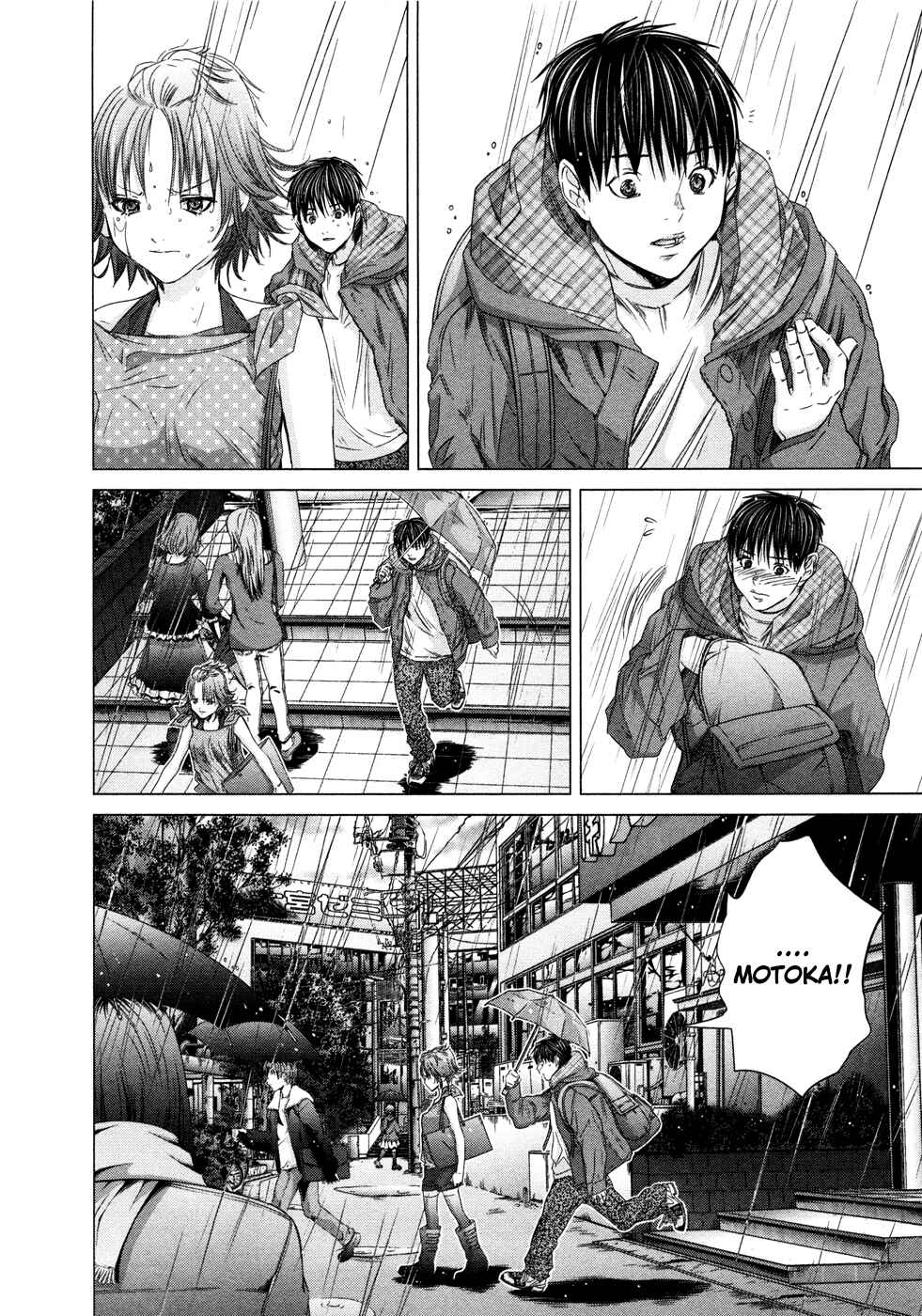 Page 3 Chapter 19 /Blush-DC ~Hi♥mitsu~