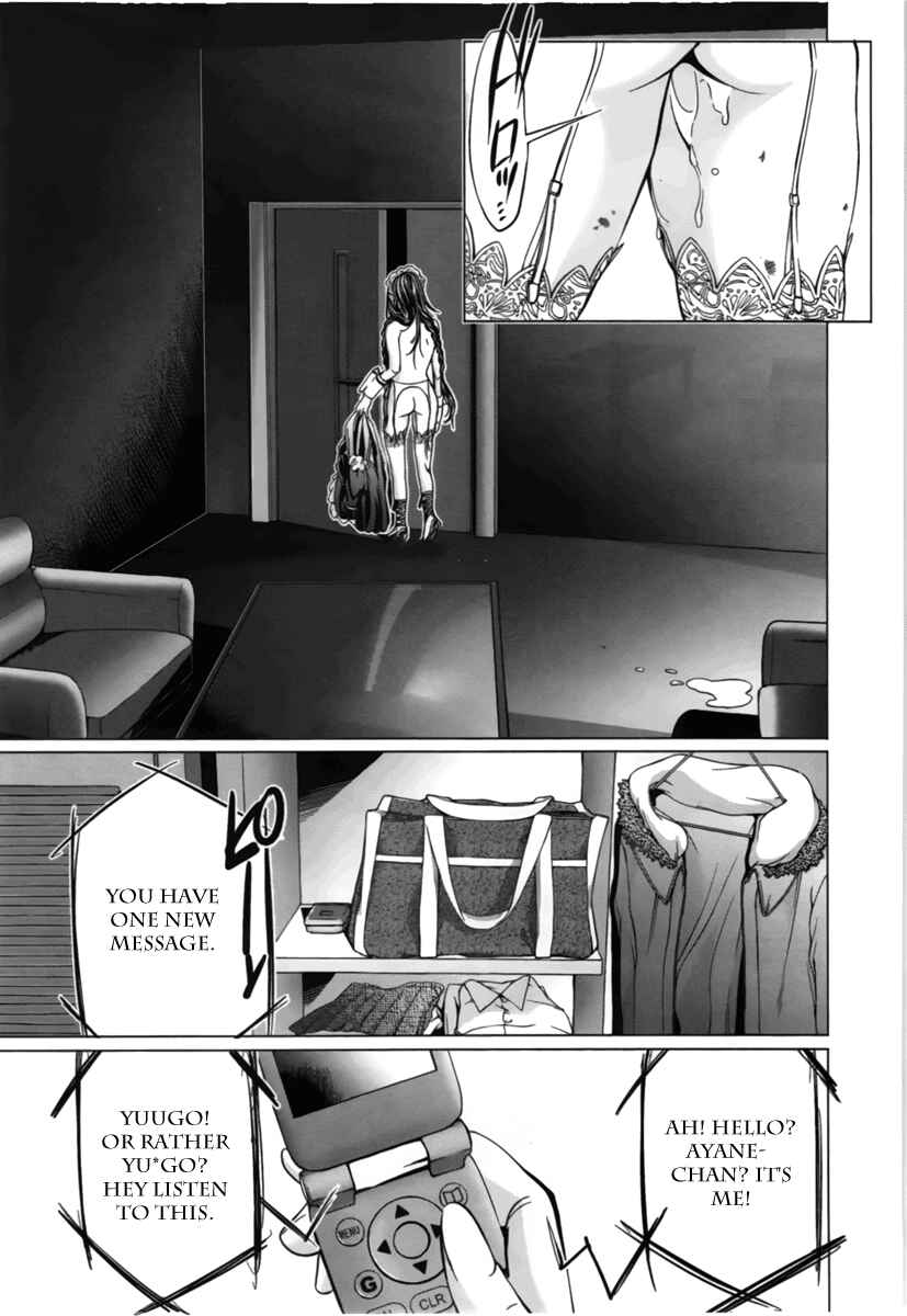 Page 12 Chapter 12 /Blush-DC ~Hi♥mitsu~