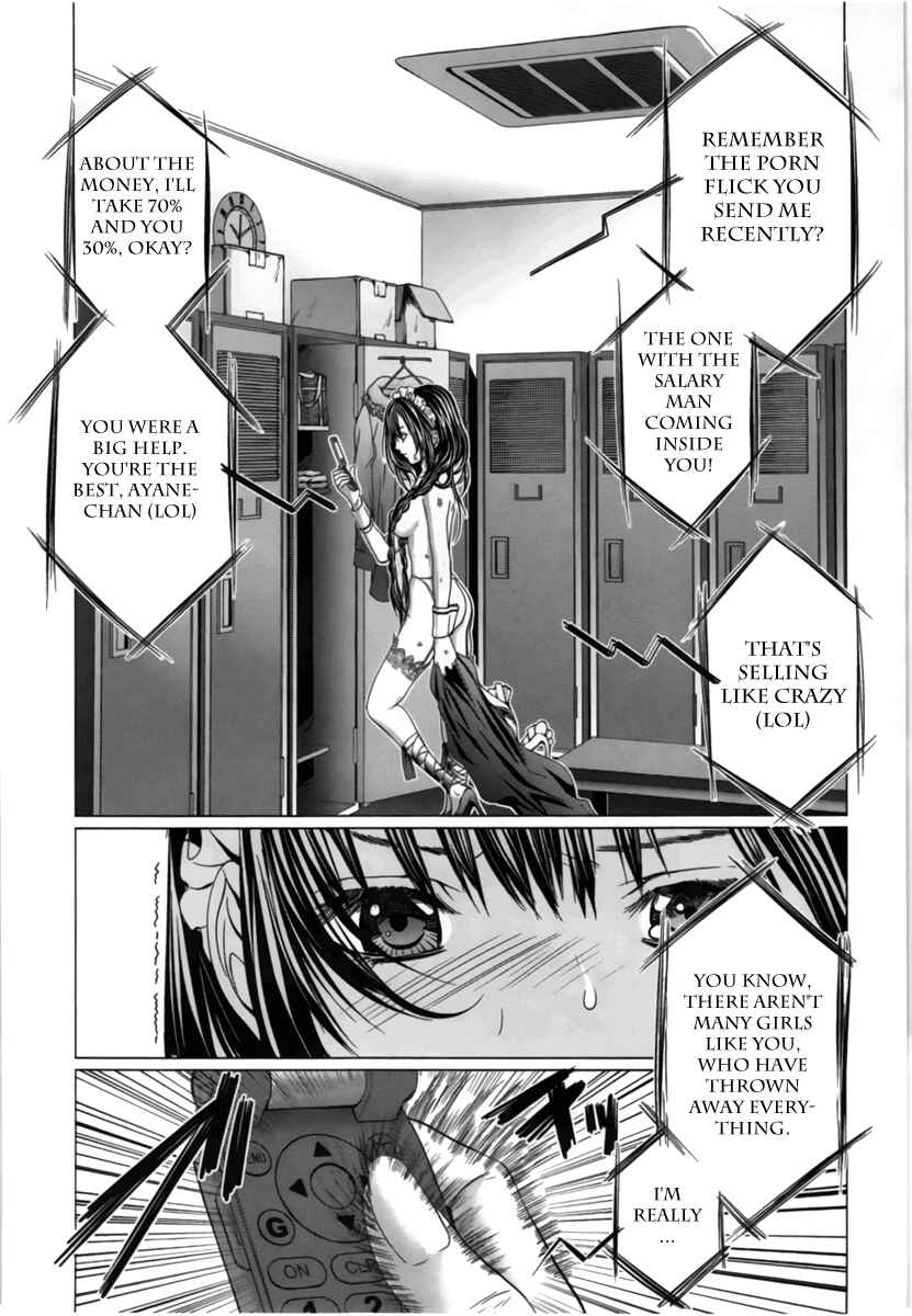 Page 13 Chapter 12 /Blush-DC ~Hi♥mitsu~