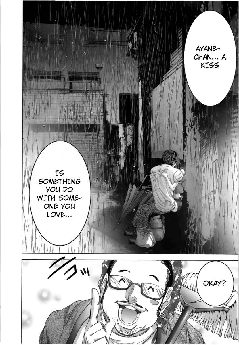 Page 21 Chapter 12 /Blush-DC ~Hi♥mitsu~
