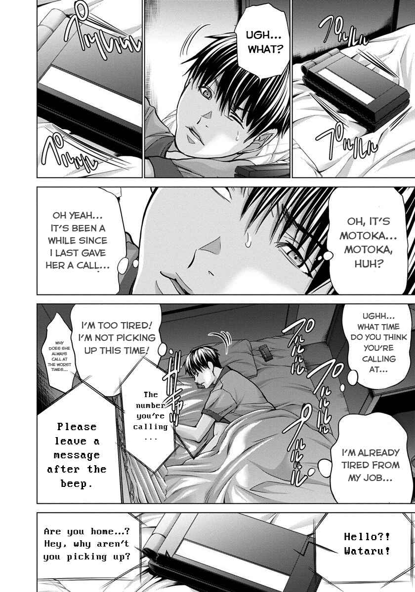 Page 14 Chapter 36 /Blush-DC ~Hi♥mitsu~