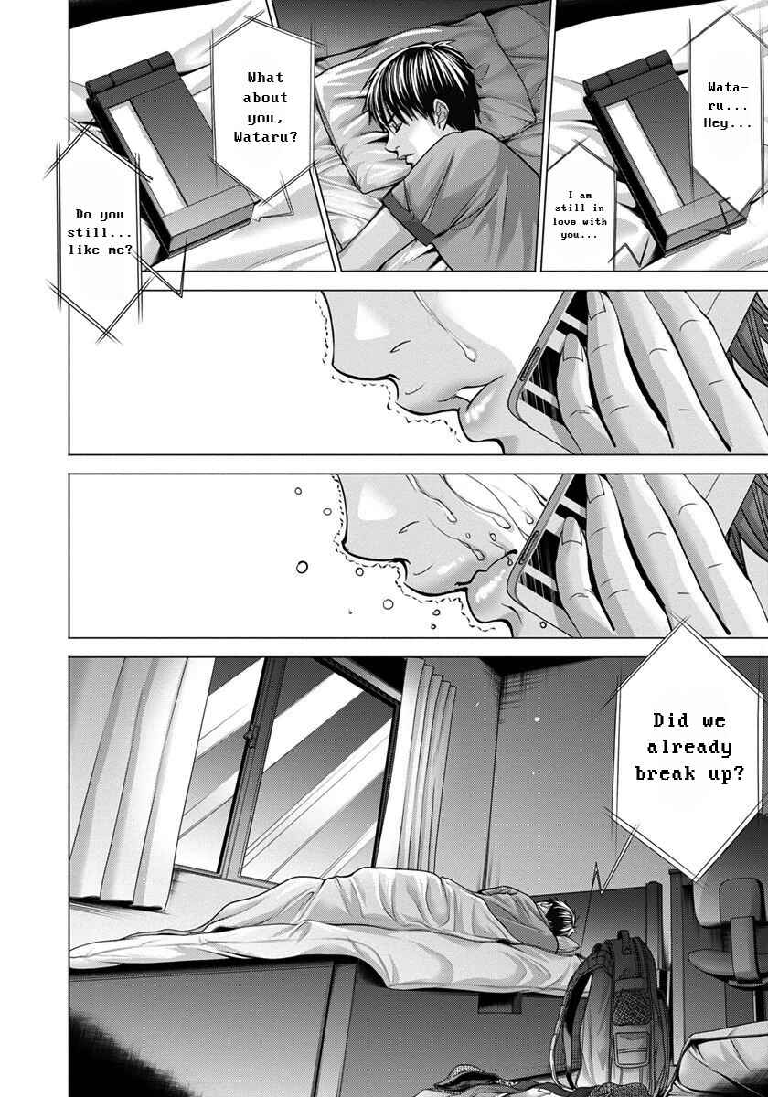 Page 16 Chapter 36 /Blush-DC ~Hi♥mitsu~