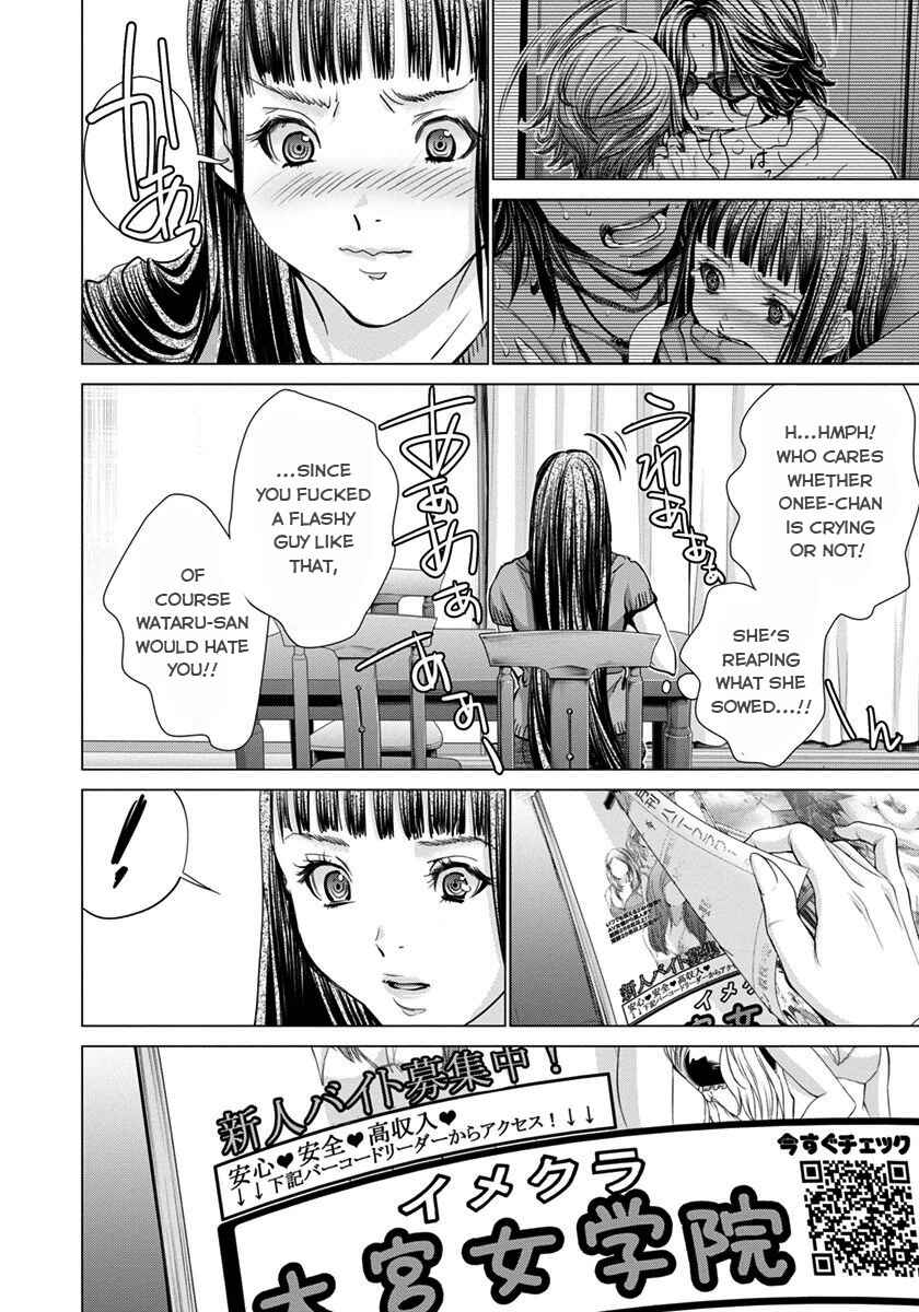 Page 26 Chapter 36 /Blush-DC ~Hi♥mitsu~