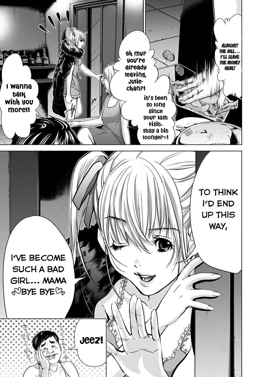 Page 5 Chapter 36 /Blush-DC ~Hi♥mitsu~