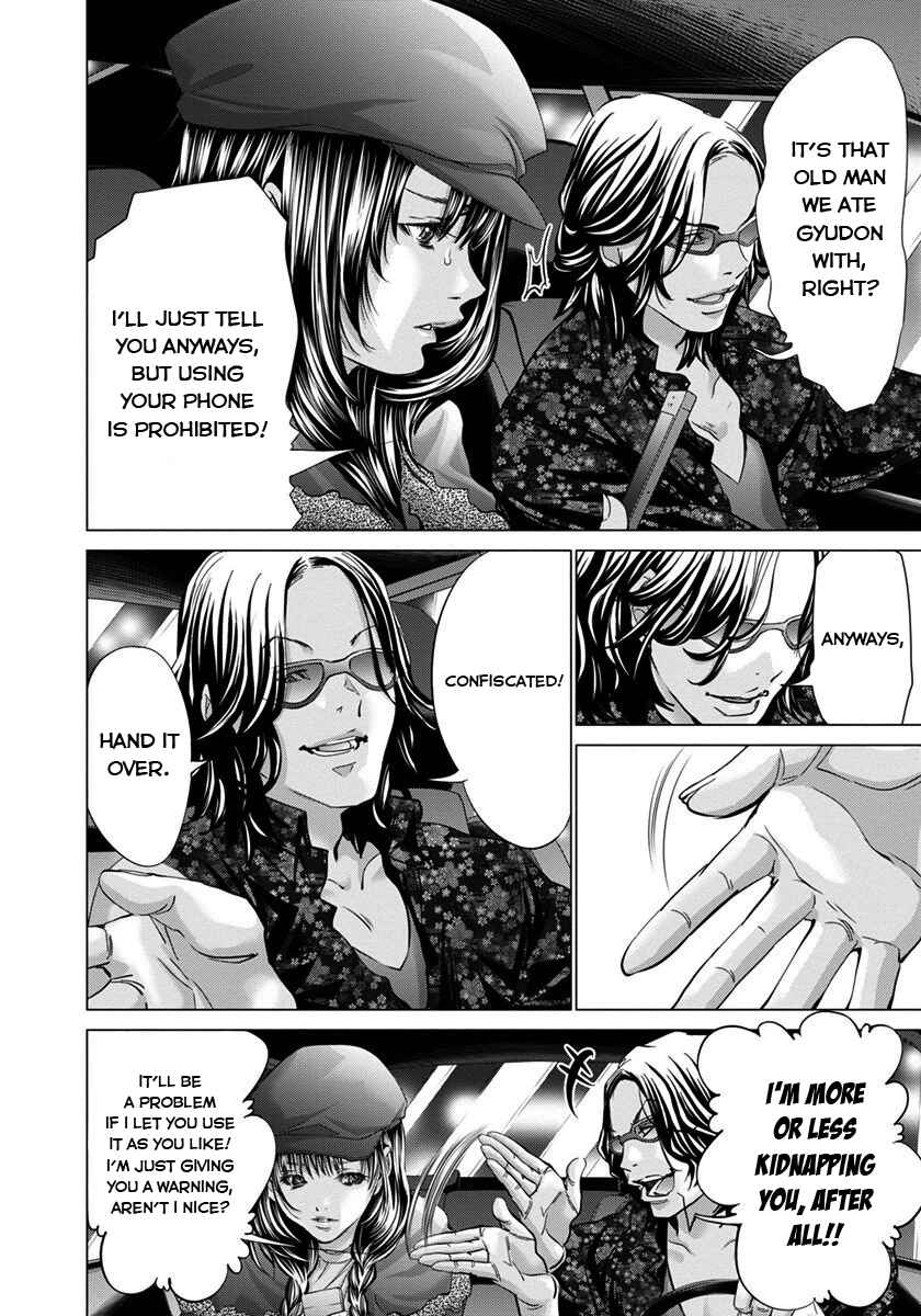Page 8 Chapter 36 /Blush-DC ~Hi♥mitsu~