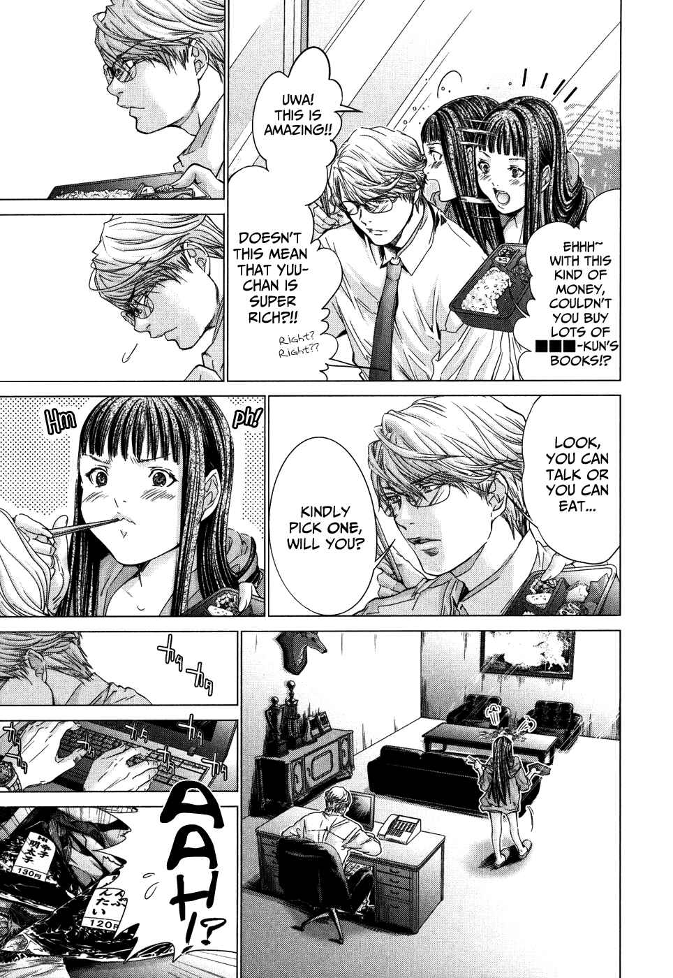 Page 15 Chapter 28 /Blush-DC ~Hi♥mitsu~