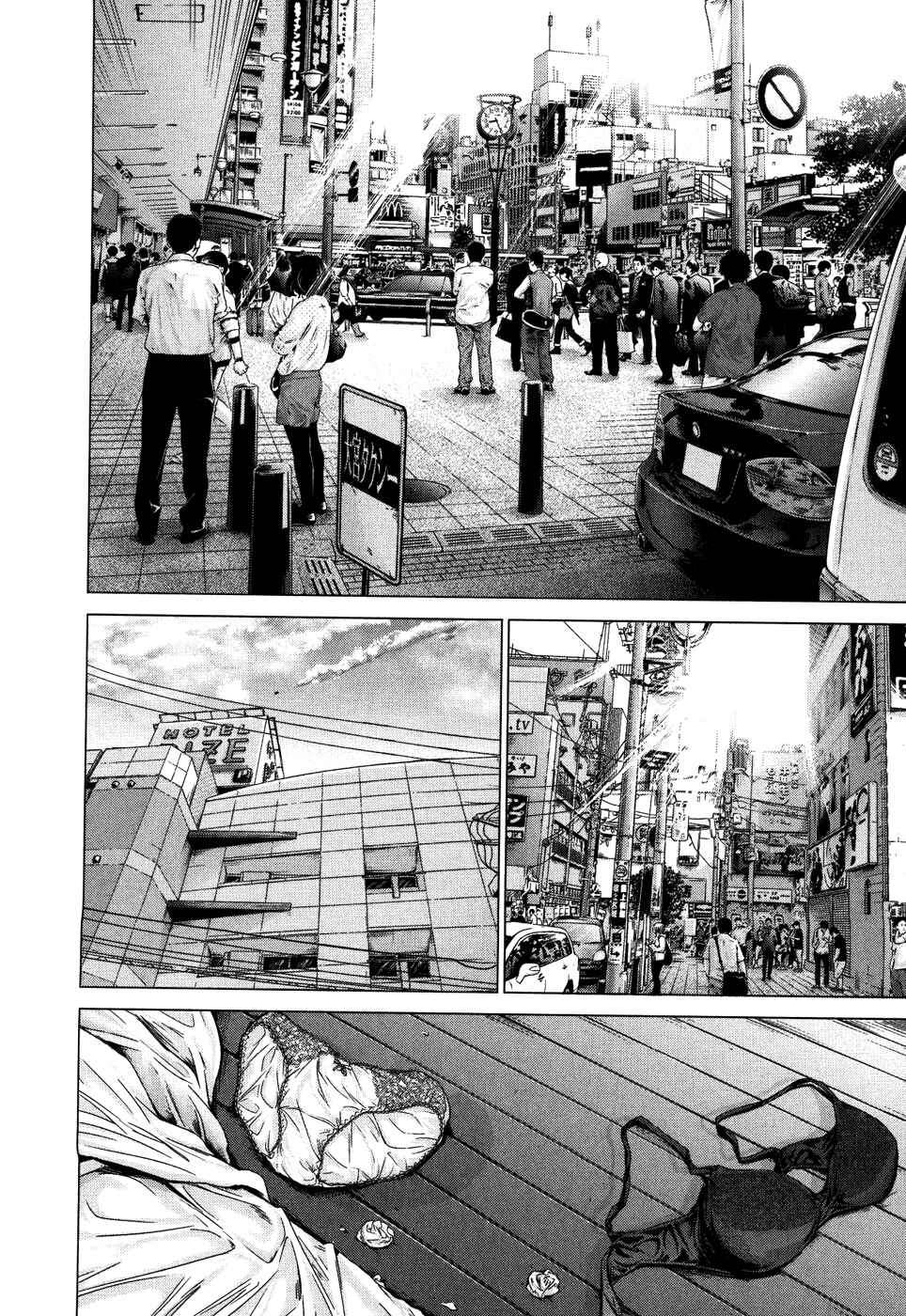 Page 2 Chapter 28 /Blush-DC ~Hi♥mitsu~