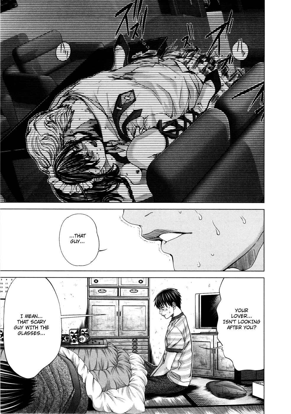 Page 23 Chapter 21 /Blush-DC ~Hi♥mitsu~