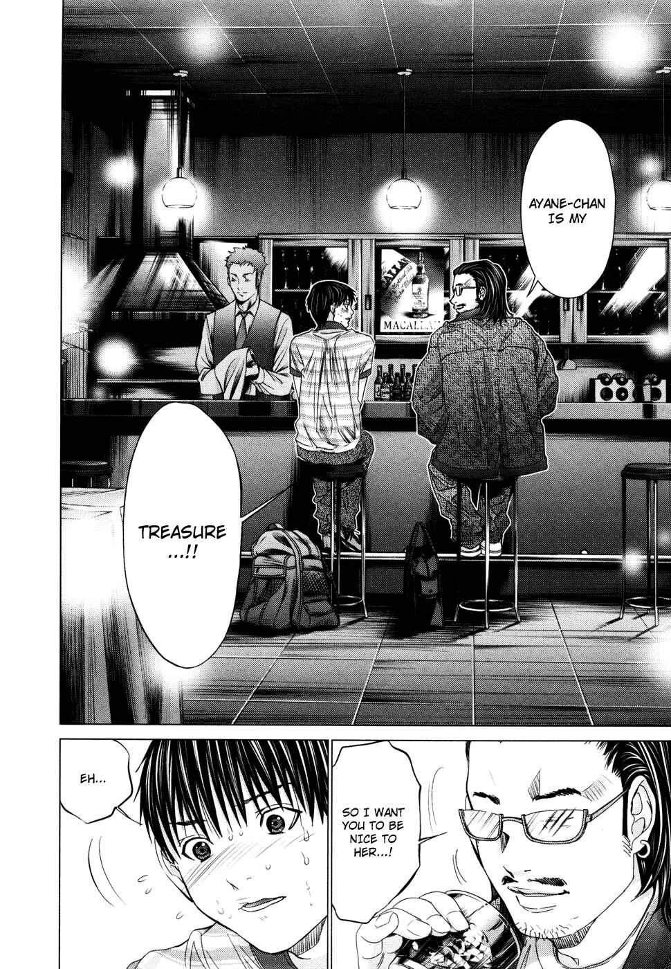 Page 6 Chapter 21 /Blush-DC ~Hi♥mitsu~