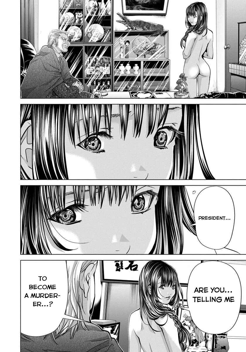 Page 21 Chapter 39 /Blush-DC ~Hi♥mitsu~