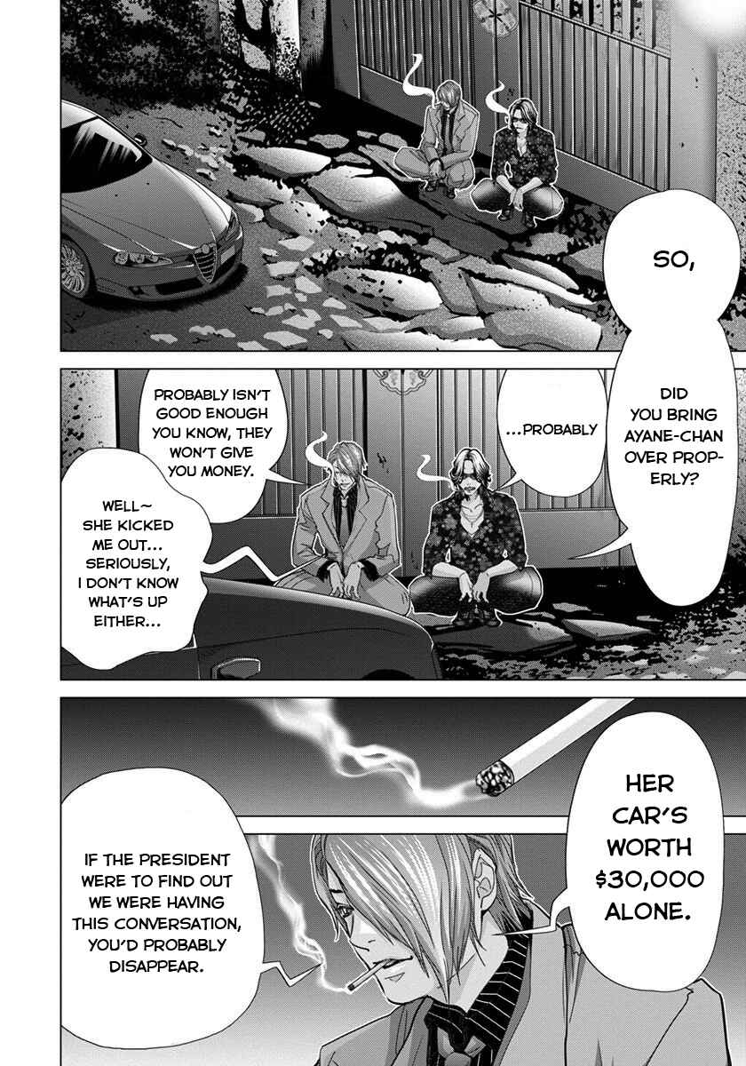 Page 5 Chapter 39 /Blush-DC ~Hi♥mitsu~