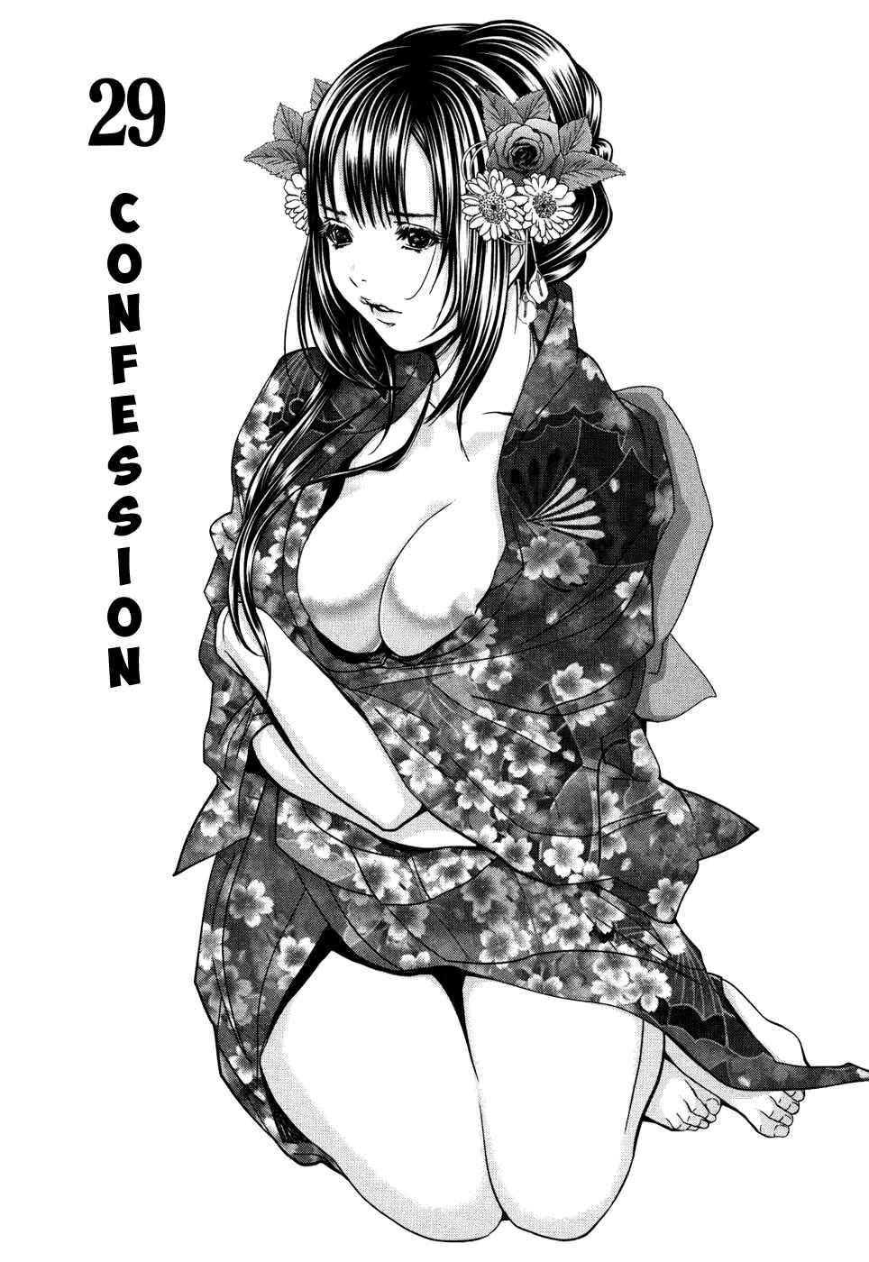 Page 1 Chapter 29 /Blush-DC ~Hi♥mitsu~