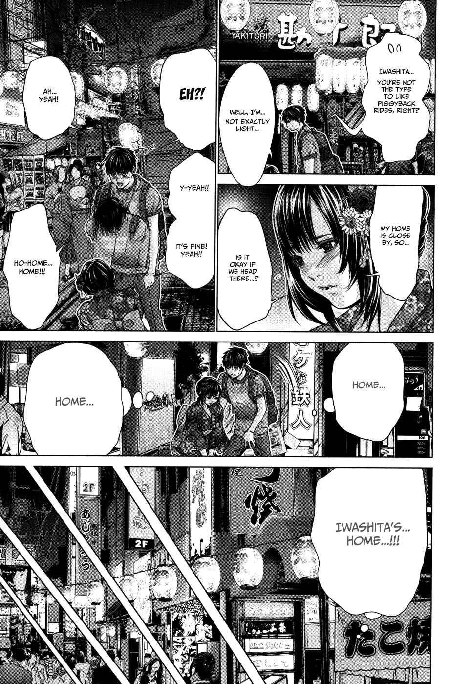Page 17 Chapter 29 /Blush-DC ~Hi♥mitsu~